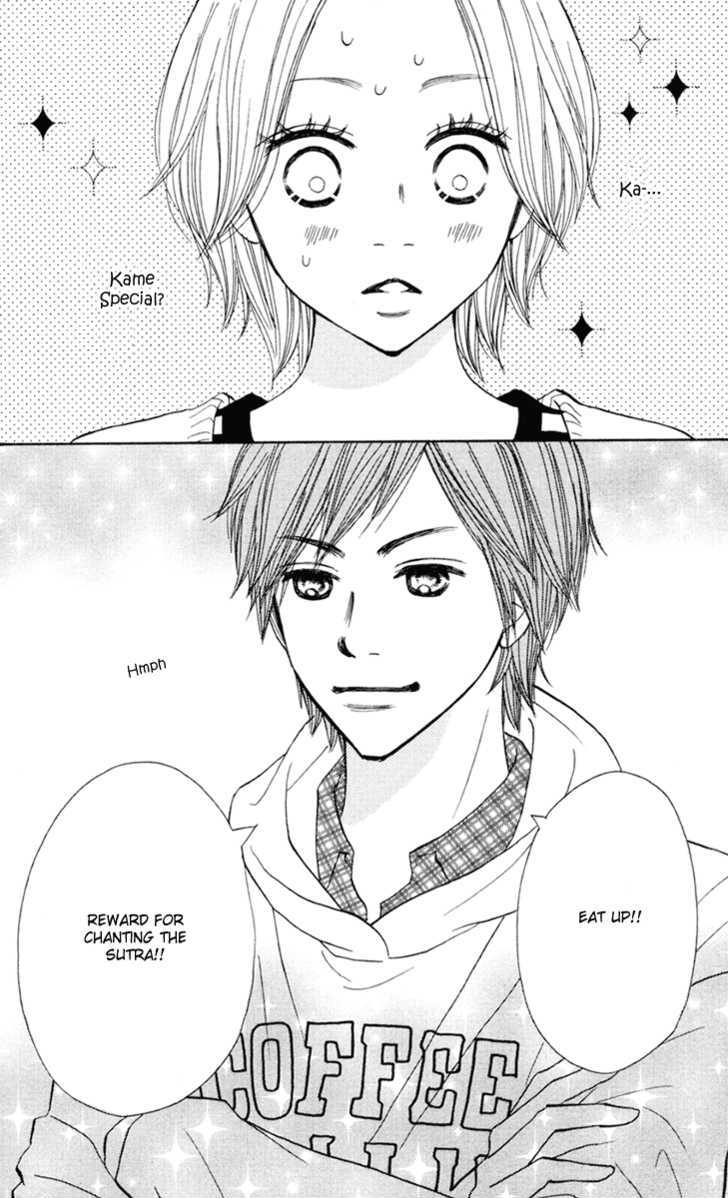 Shout! (NAGATA Masami) Chapter 2 page 45 - Chapter 2