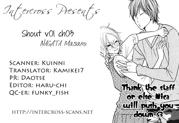 Shout! (NAGATA Masami) Chapter 3 page 1 - Chapter 3