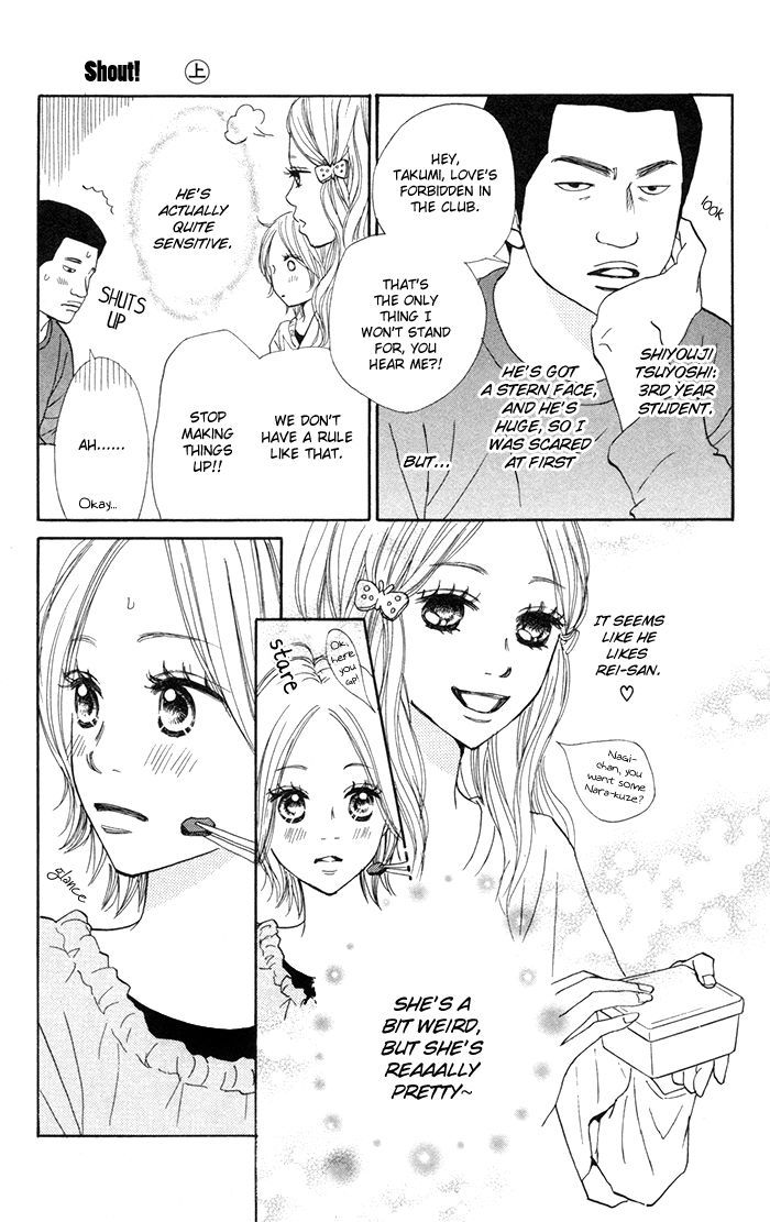 Shout! (NAGATA Masami) Chapter 3 page 10 - Chapter 3