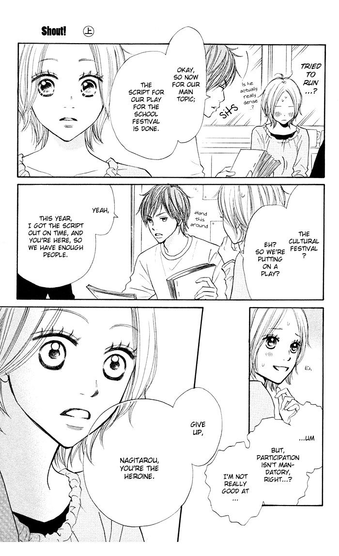 Shout! (NAGATA Masami) Chapter 3 page 12 - Chapter 3