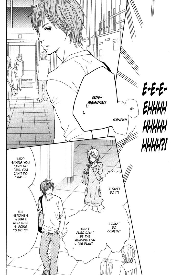Shout! (NAGATA Masami) Chapter 3 page 15 - Chapter 3