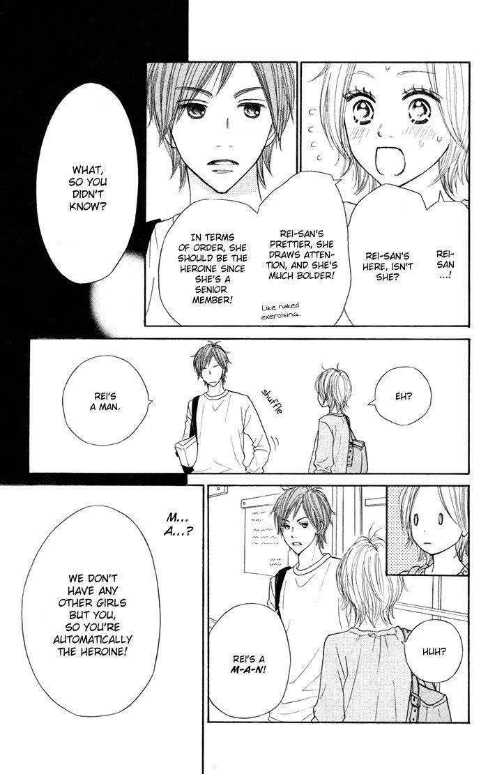 Shout! (NAGATA Masami) Chapter 3 page 16 - Chapter 3