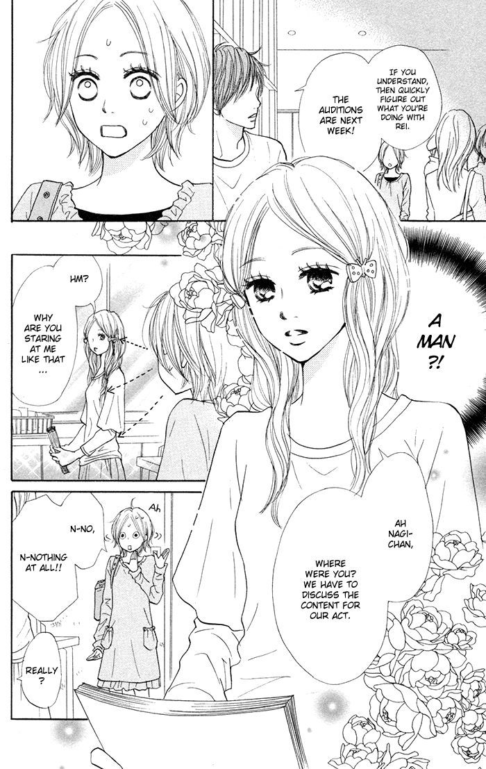 Shout! (NAGATA Masami) Chapter 3 page 17 - Chapter 3