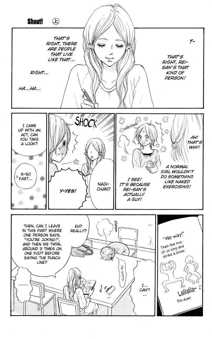 Shout! (NAGATA Masami) Chapter 3 page 18 - Chapter 3
