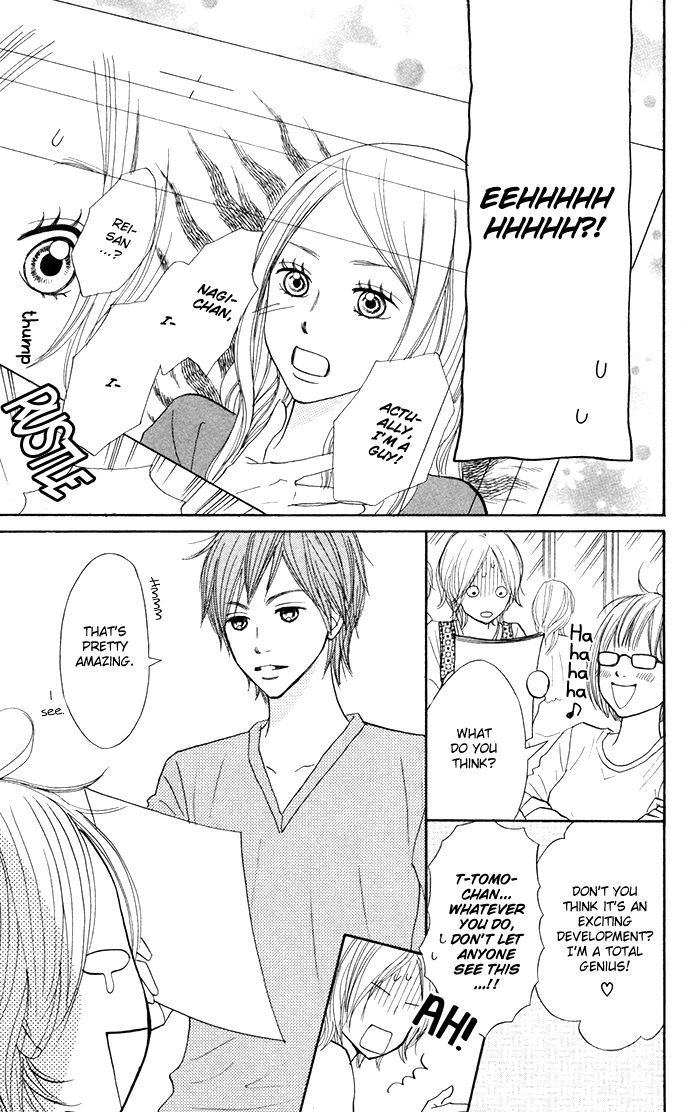 Shout! (NAGATA Masami) Chapter 3 page 22 - Chapter 3