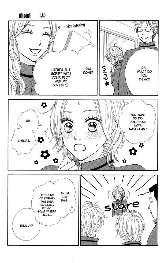 Shout! (NAGATA Masami) Chapter 3 page 28 - Chapter 3