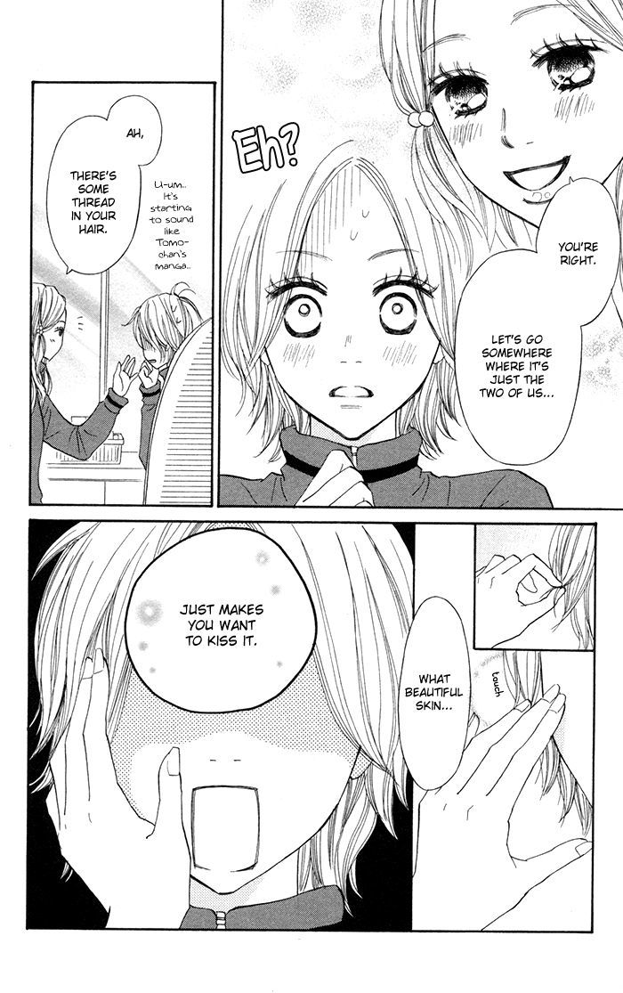Shout! (NAGATA Masami) Chapter 3 page 29 - Chapter 3