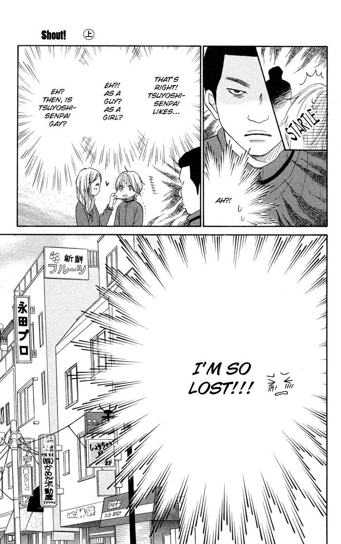 Shout! (NAGATA Masami) Chapter 3 page 30 - Chapter 3