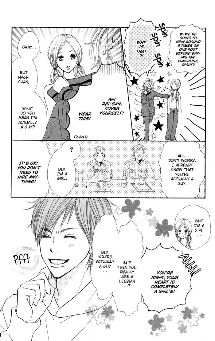 Shout! (NAGATA Masami) Chapter 3 page 39 - Chapter 3