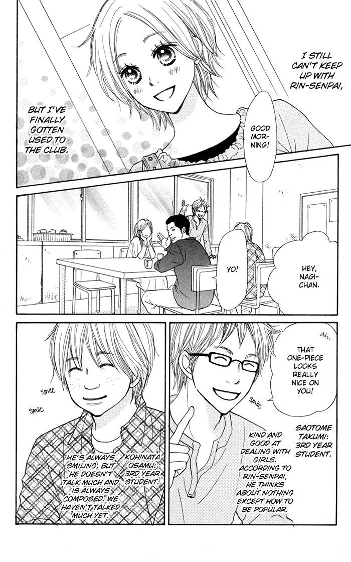 Shout! (NAGATA Masami) Chapter 3 page 9 - Chapter 3