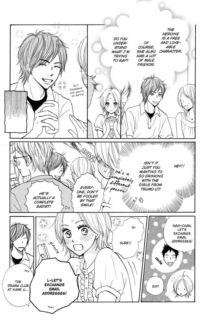 Shout! (NAGATA Masami) Chapter 4 page 10 - Chapter 4