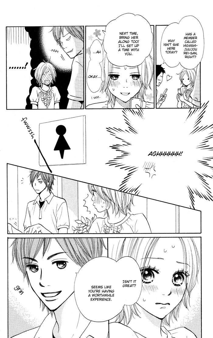 Shout! (NAGATA Masami) Chapter 4 page 11 - Chapter 4