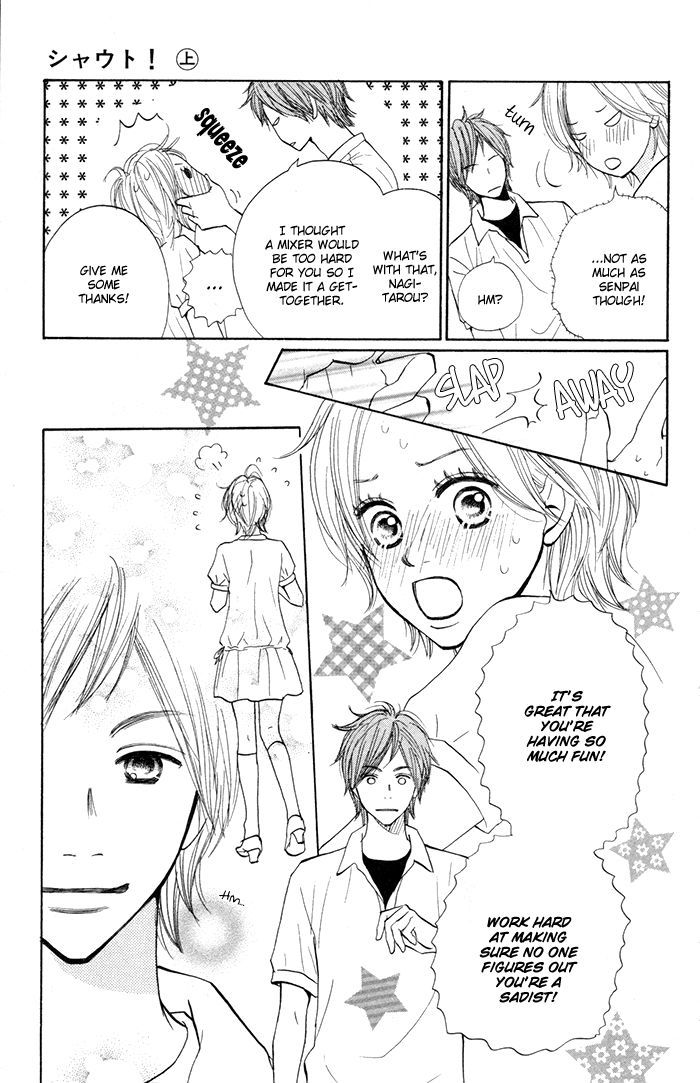 Shout! (NAGATA Masami) Chapter 4 page 12 - Chapter 4