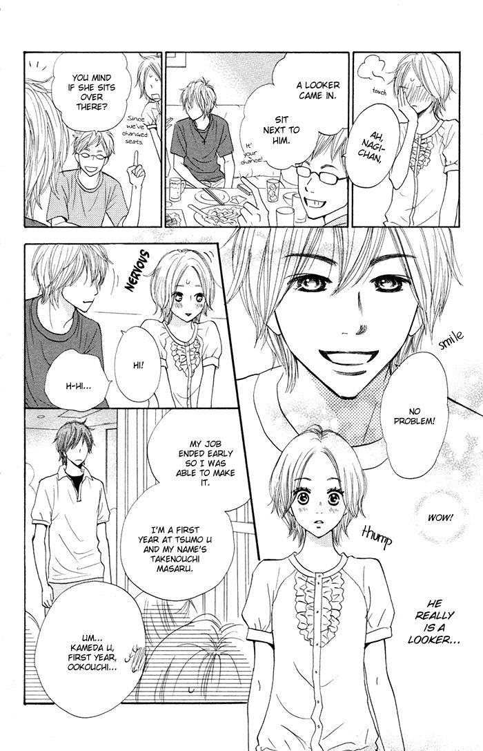 Shout! (NAGATA Masami) Chapter 4 page 13 - Chapter 4
