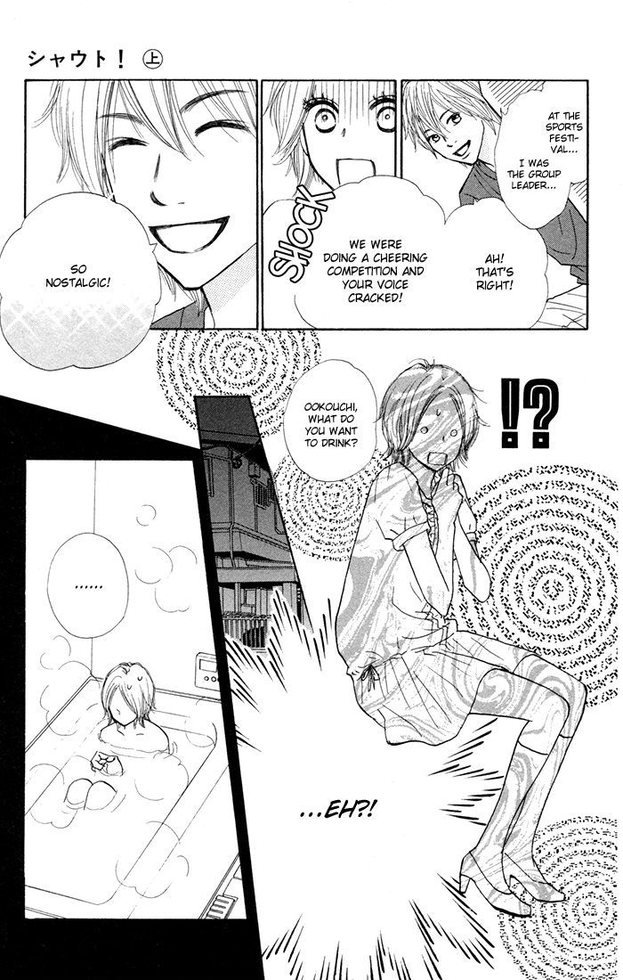 Shout! (NAGATA Masami) Chapter 4 page 16 - Chapter 4