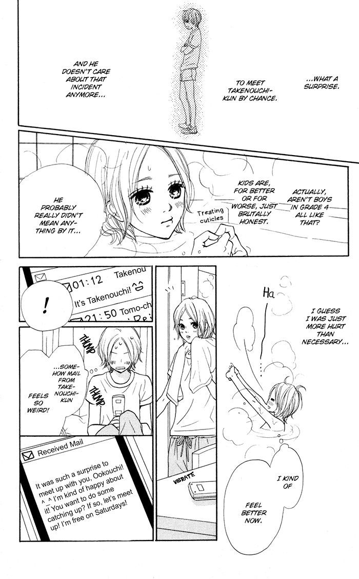 Shout! (NAGATA Masami) Chapter 4 page 17 - Chapter 4