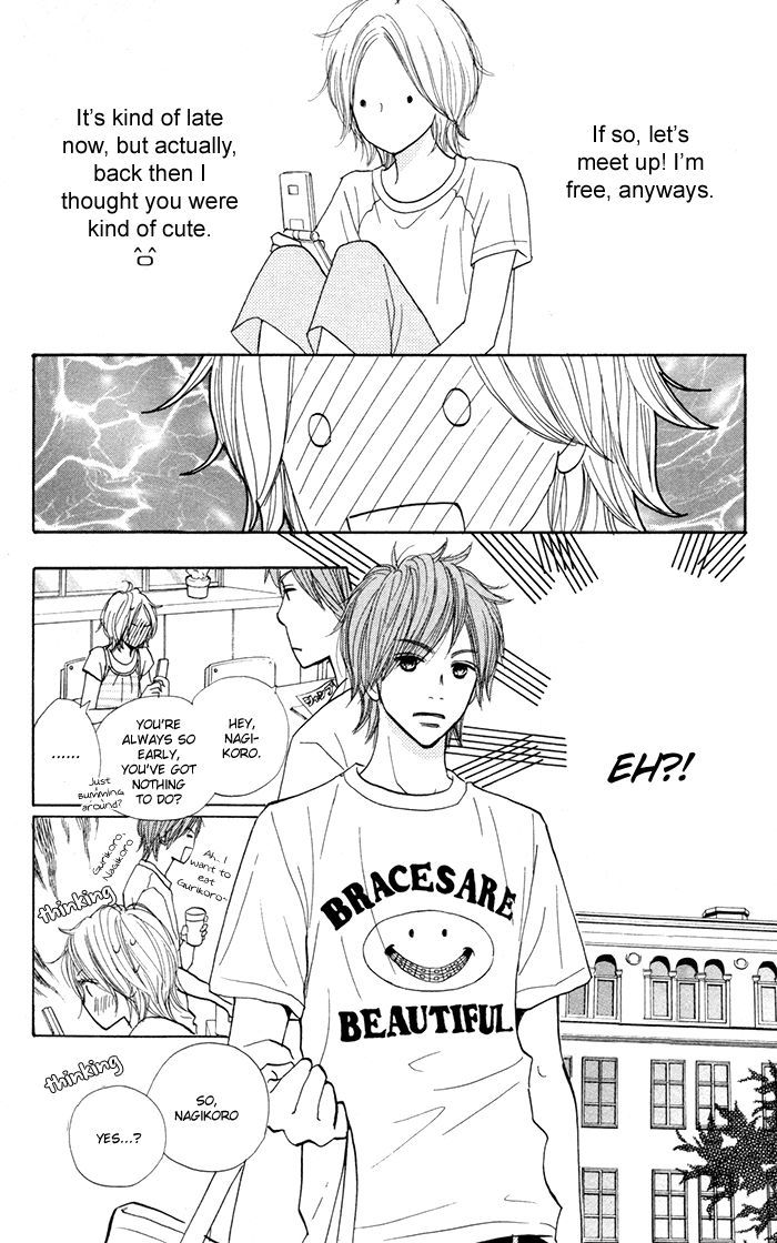 Shout! (NAGATA Masami) Chapter 4 page 18 - Chapter 4