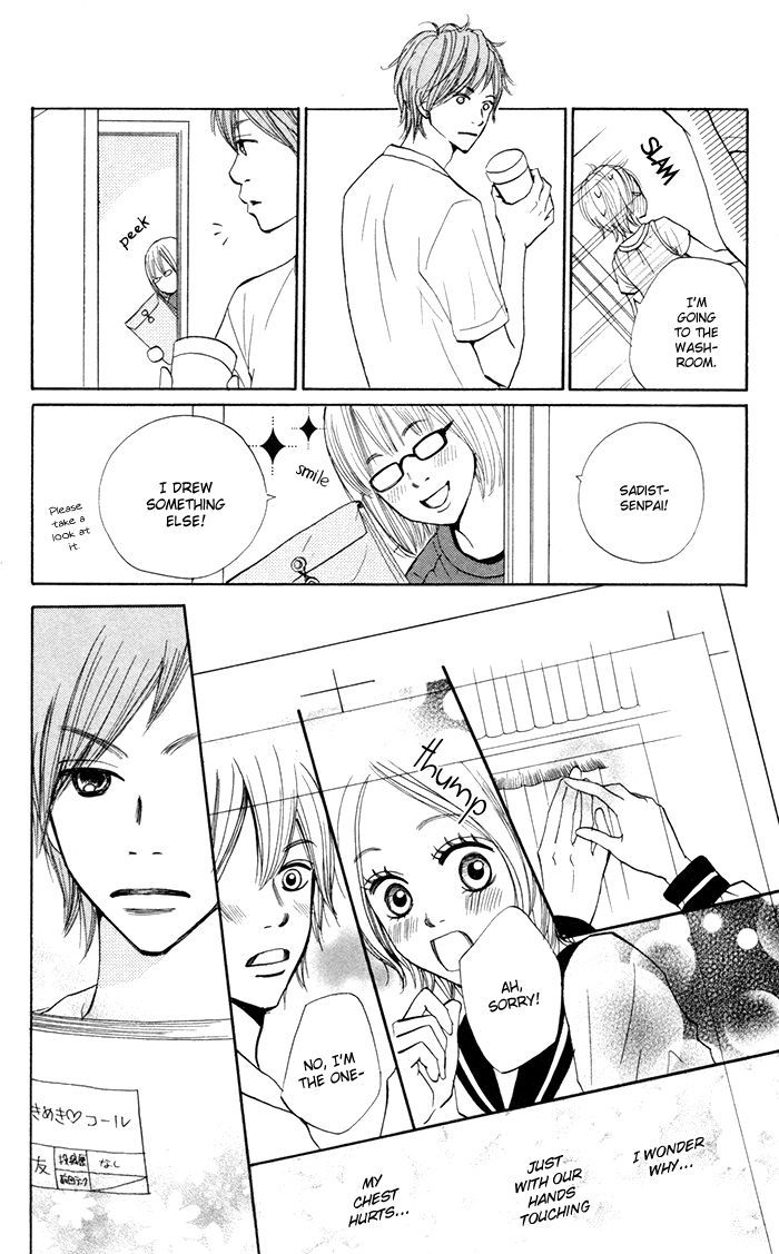 Shout! (NAGATA Masami) Chapter 4 page 21 - Chapter 4