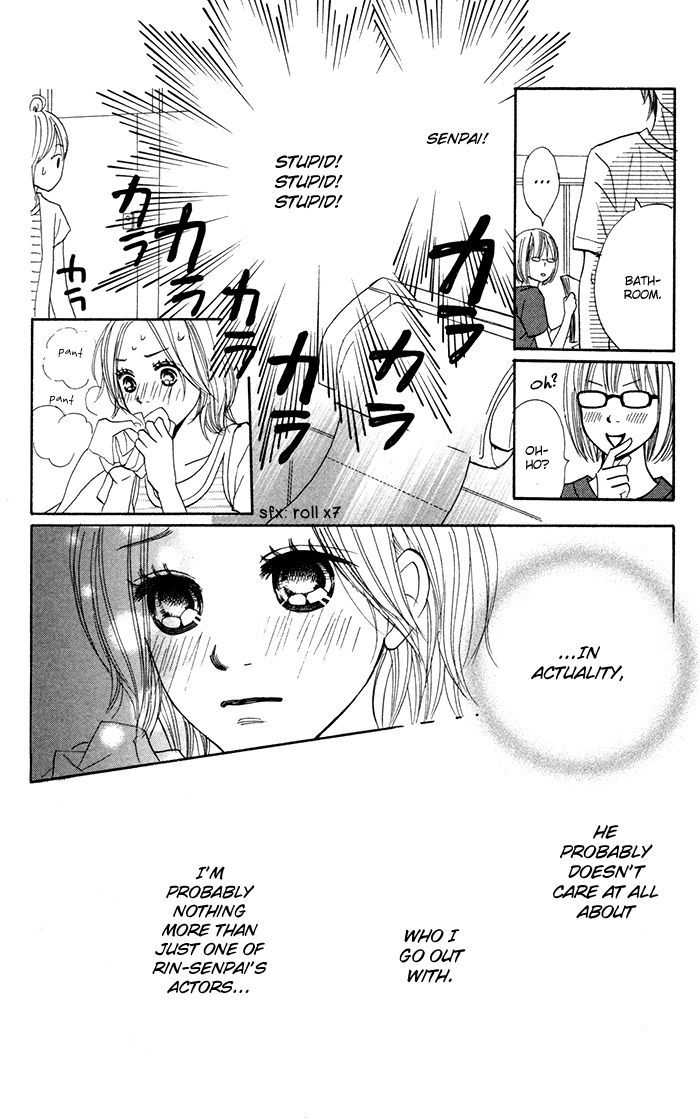 Shout! (NAGATA Masami) Chapter 4 page 23 - Chapter 4