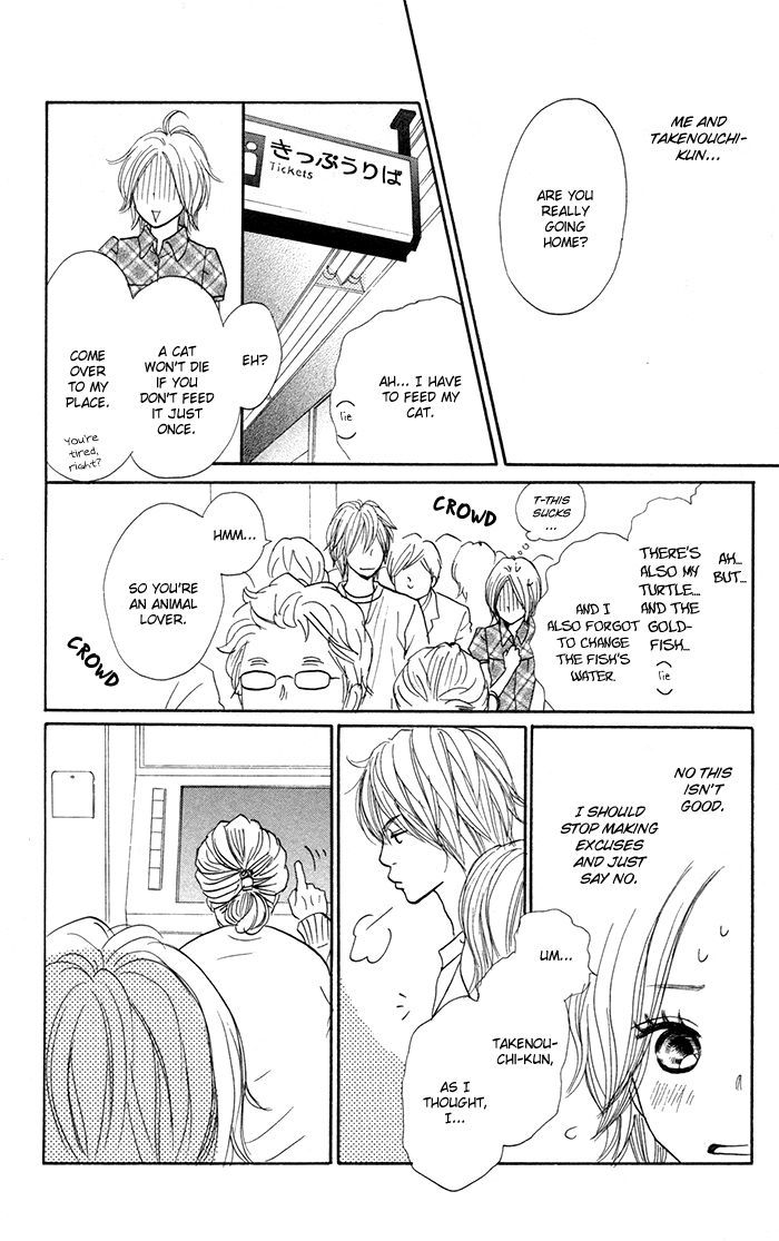 Shout! (NAGATA Masami) Chapter 4 page 31 - Chapter 4