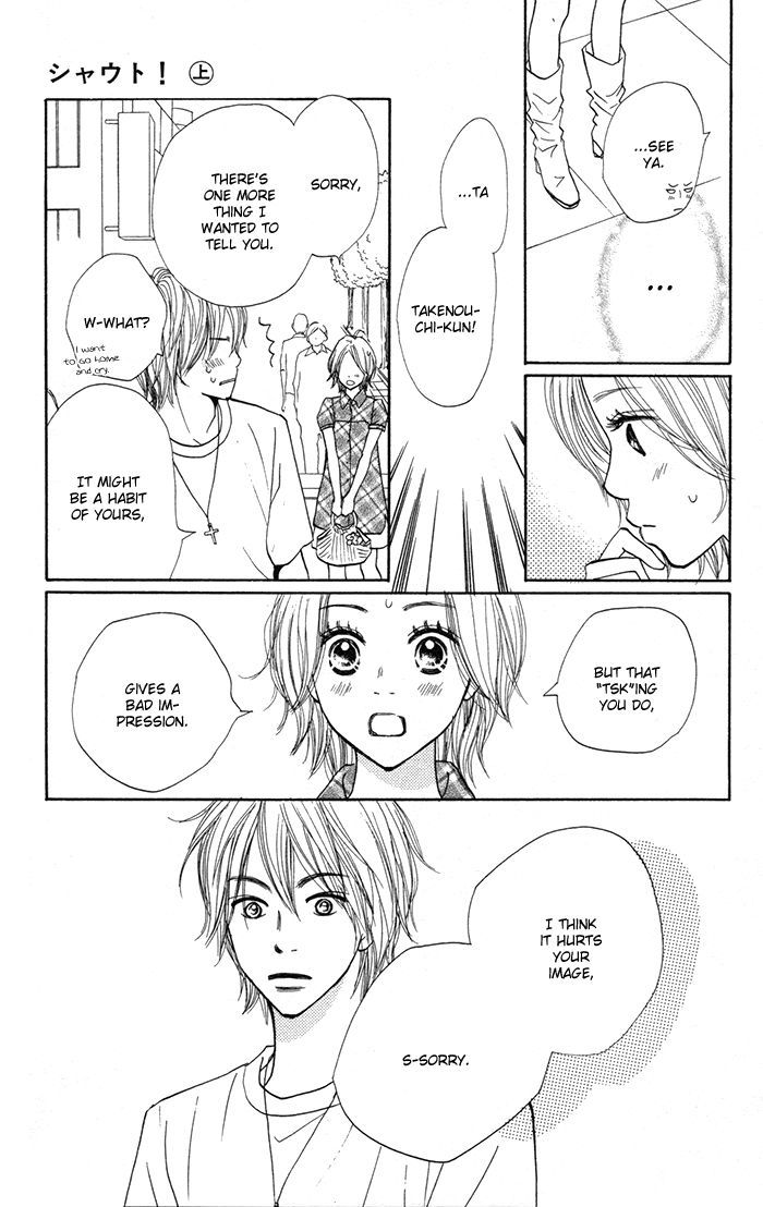Shout! (NAGATA Masami) Chapter 4 page 40 - Chapter 4