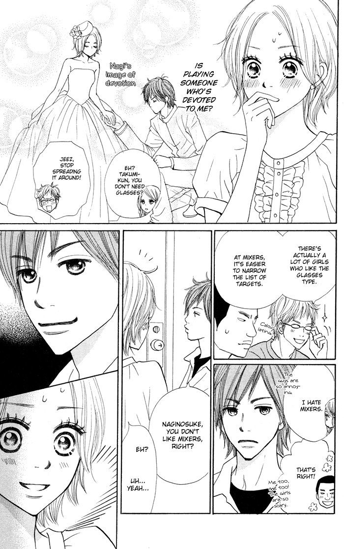Shout! (NAGATA Masami) Chapter 4 page 8 - Chapter 4