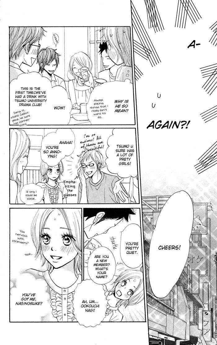 Shout! (NAGATA Masami) Chapter 4 page 9 - Chapter 4