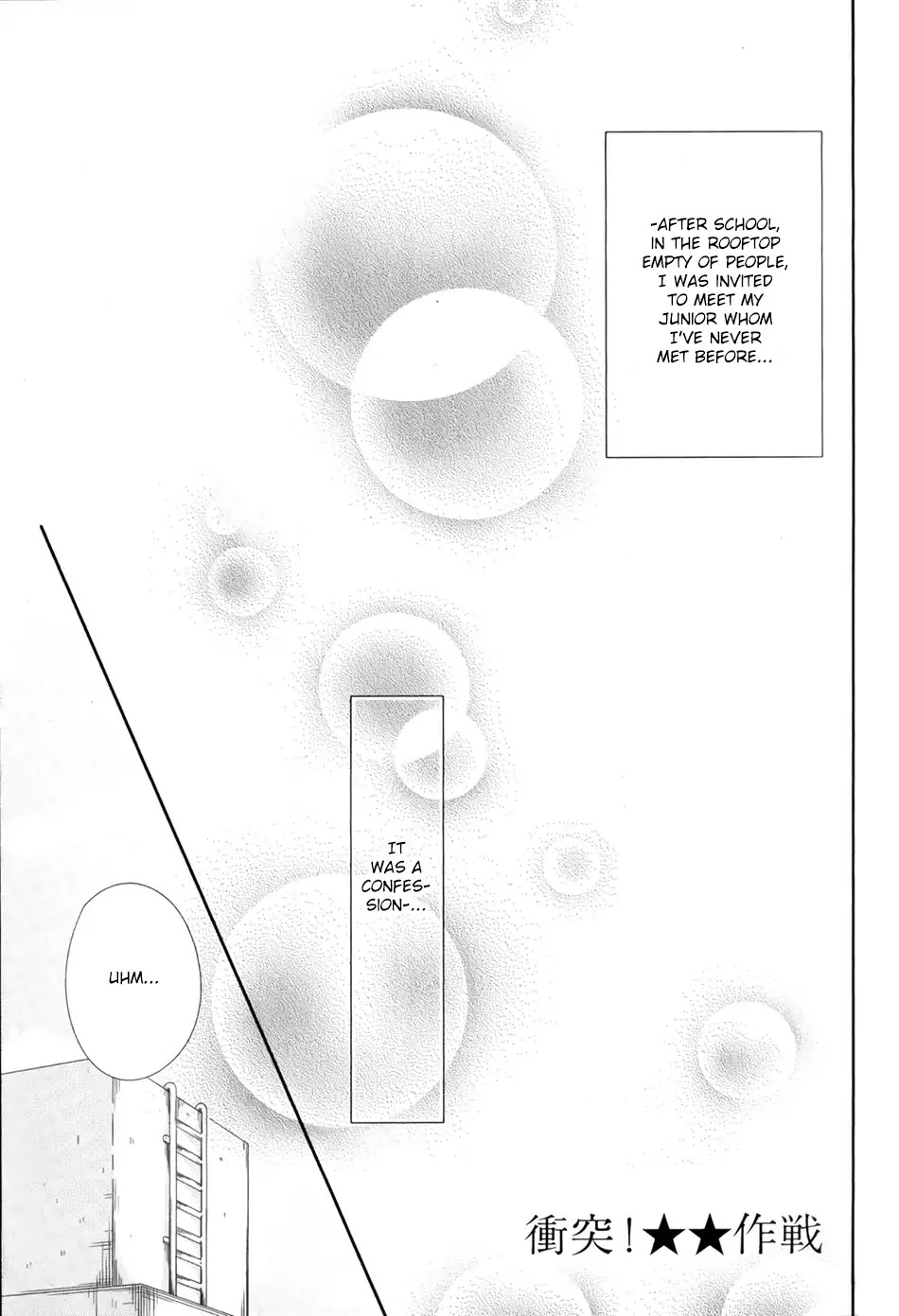 Shoutotsu! Futatsuboshi Sakusen Chapter 1 page 4 - Chapter 1