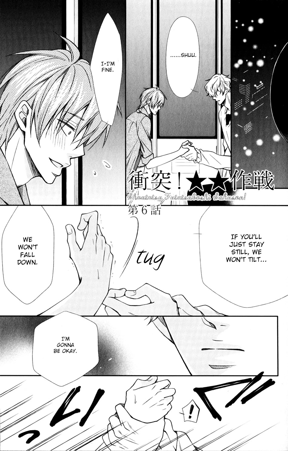 Shoutotsu! Futatsuboshi Sakusen Chapter 6 page 3 - Chapter 6