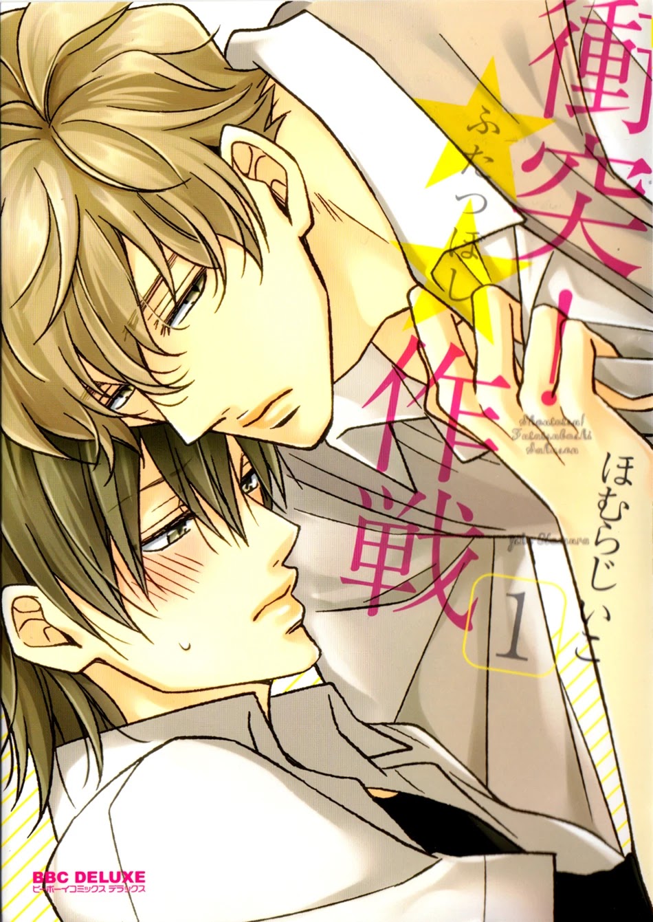 Shoutotsu! Futatsuboshi Sakusen Chapter 7 page 2 - Chapter 7
