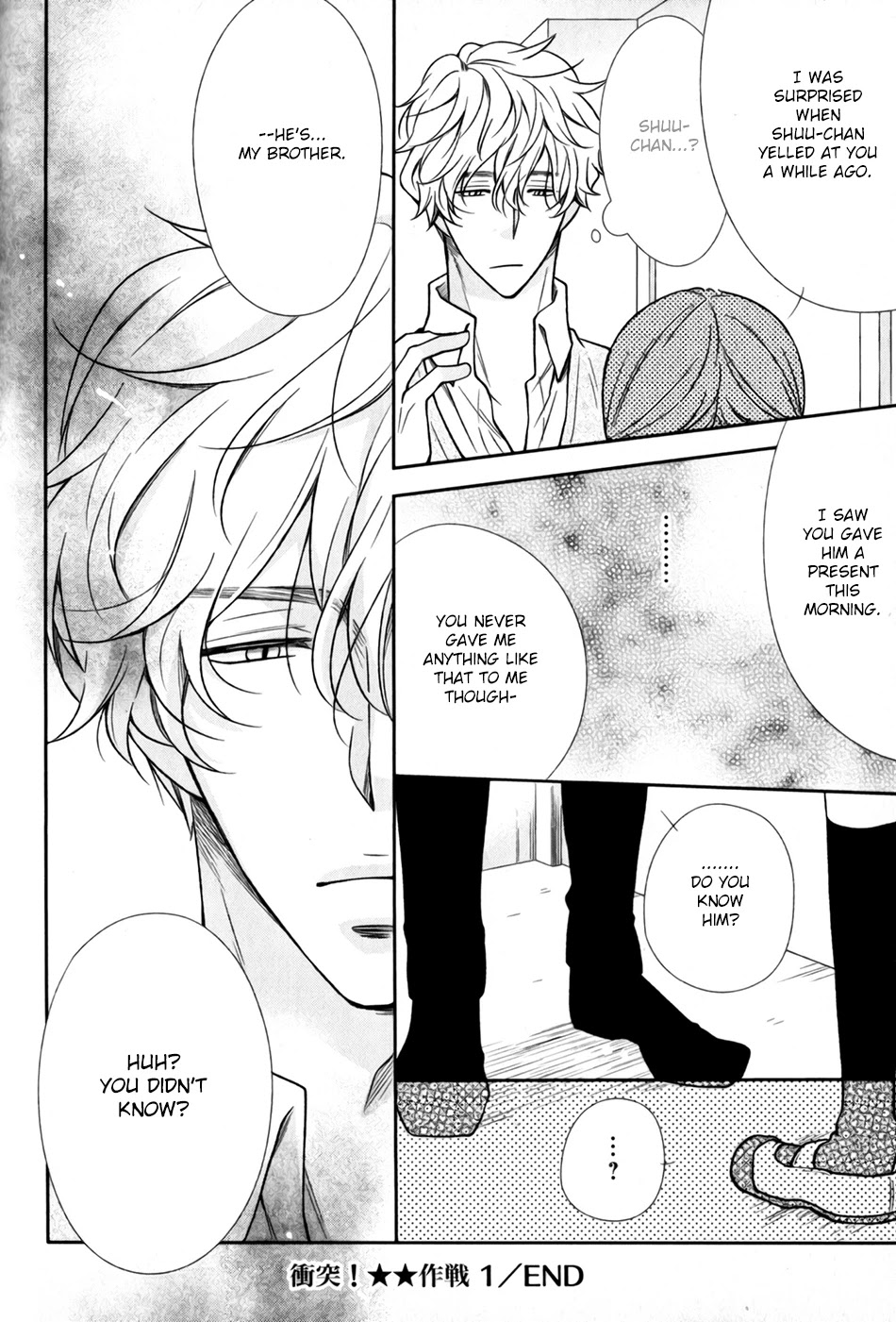 Shoutotsu! Futatsuboshi Sakusen Chapter 7 page 26 - Chapter 7