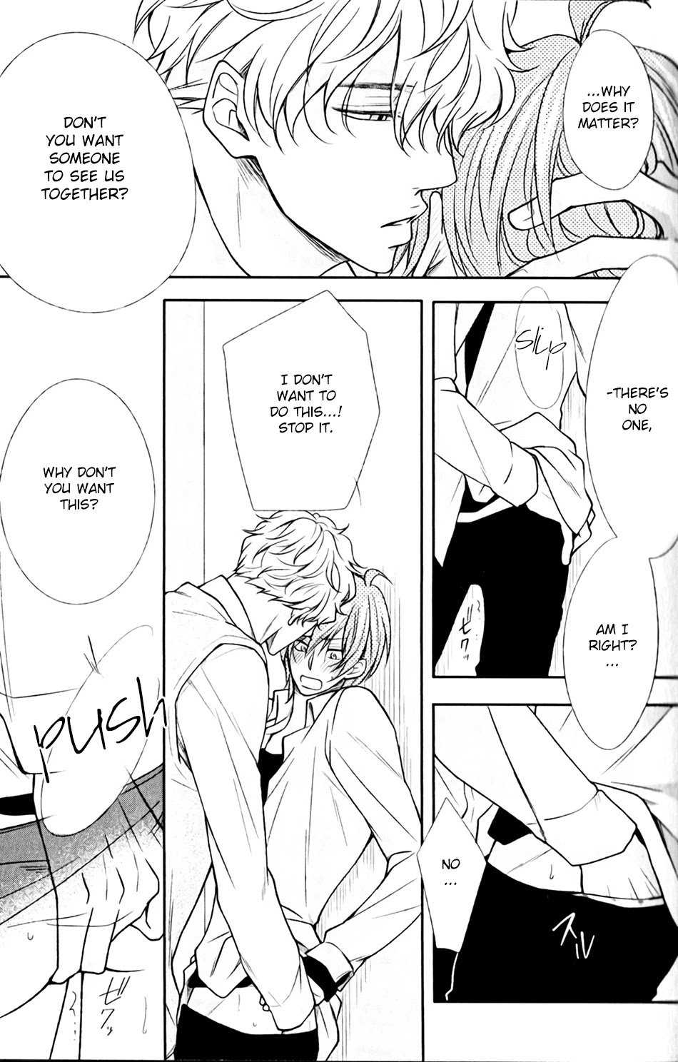 Shoutotsu! Futatsuboshi Sakusen Chapter 8 page 23 - Chapter 8