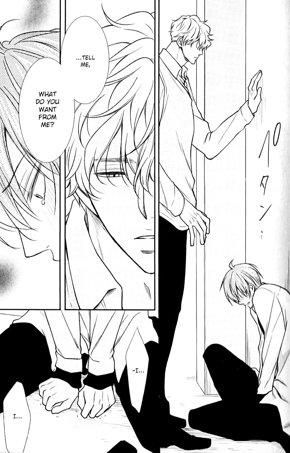 Shoutotsu! Futatsuboshi Sakusen Chapter 8 page 25 - Chapter 8