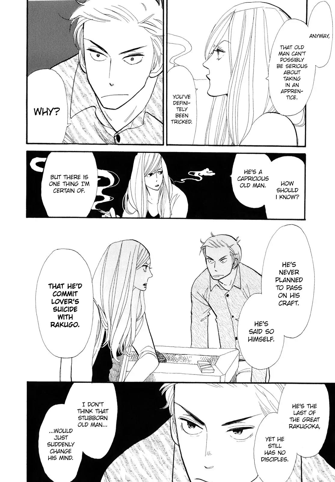 Shouwa Genroku Rakugo Shinjuu Chapter 1 page 16 - Chapter 1: Yotaro Wandering Arc