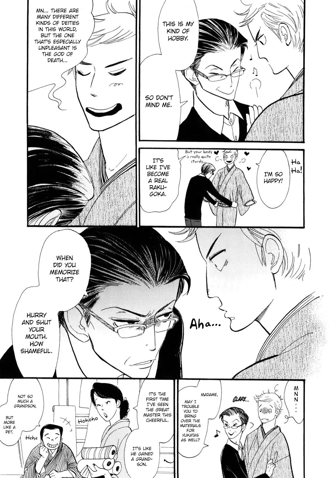 Shouwa Genroku Rakugo Shinjuu Chapter 1 page 21 - Chapter 1: Yotaro Wandering Arc