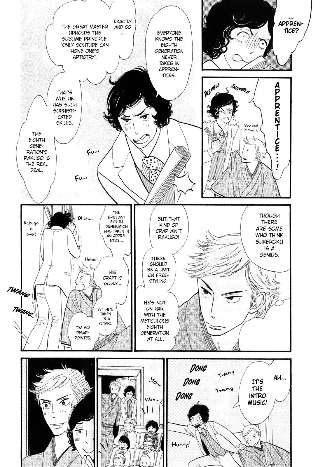 Shouwa Genroku Rakugo Shinjuu Chapter 1 page 26 - Chapter 1: Yotaro Wandering Arc