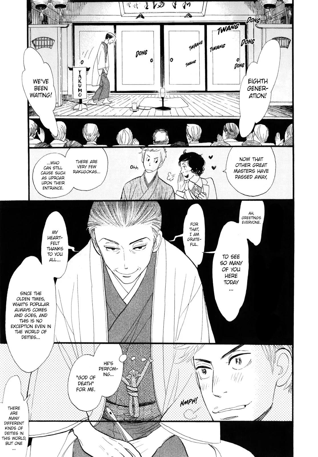 Shouwa Genroku Rakugo Shinjuu Chapter 1 page 27 - Chapter 1: Yotaro Wandering Arc