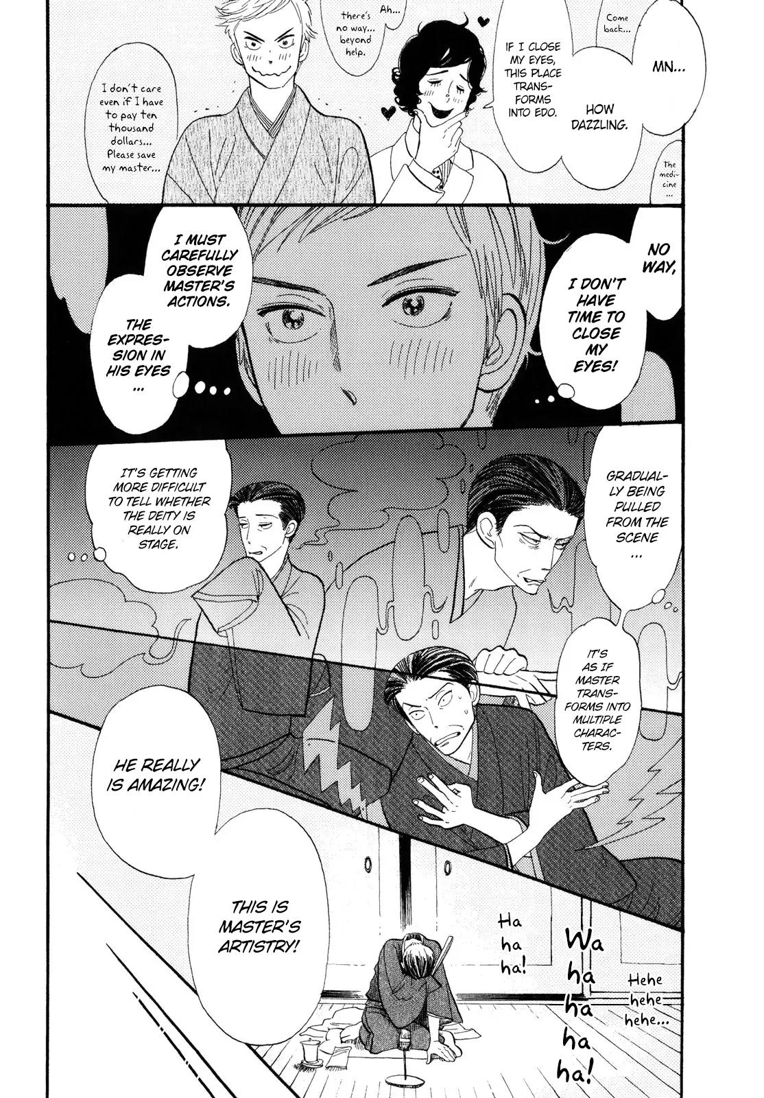 Shouwa Genroku Rakugo Shinjuu Chapter 1 page 28 - Chapter 1: Yotaro Wandering Arc