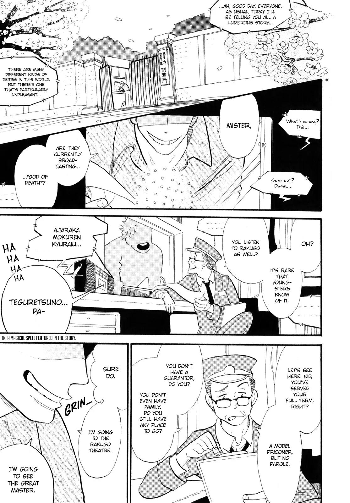 Shouwa Genroku Rakugo Shinjuu Chapter 1 page 4 - Chapter 1: Yotaro Wandering Arc