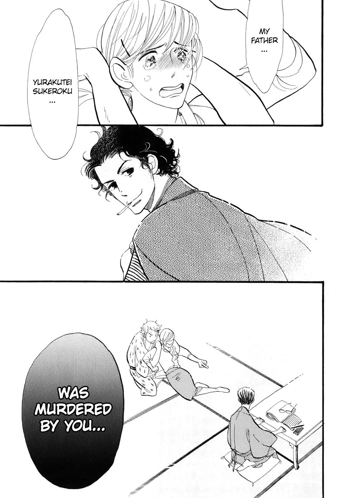 Shouwa Genroku Rakugo Shinjuu Chapter 1 page 41 - Chapter 1: Yotaro Wandering Arc