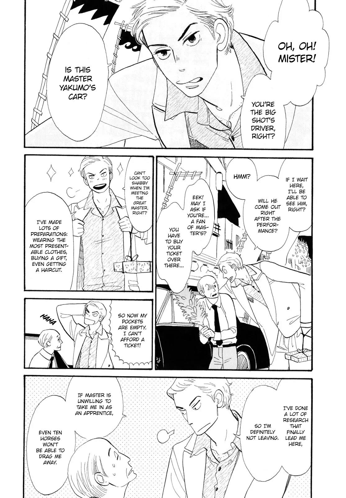 Shouwa Genroku Rakugo Shinjuu Chapter 1 page 6 - Chapter 1: Yotaro Wandering Arc