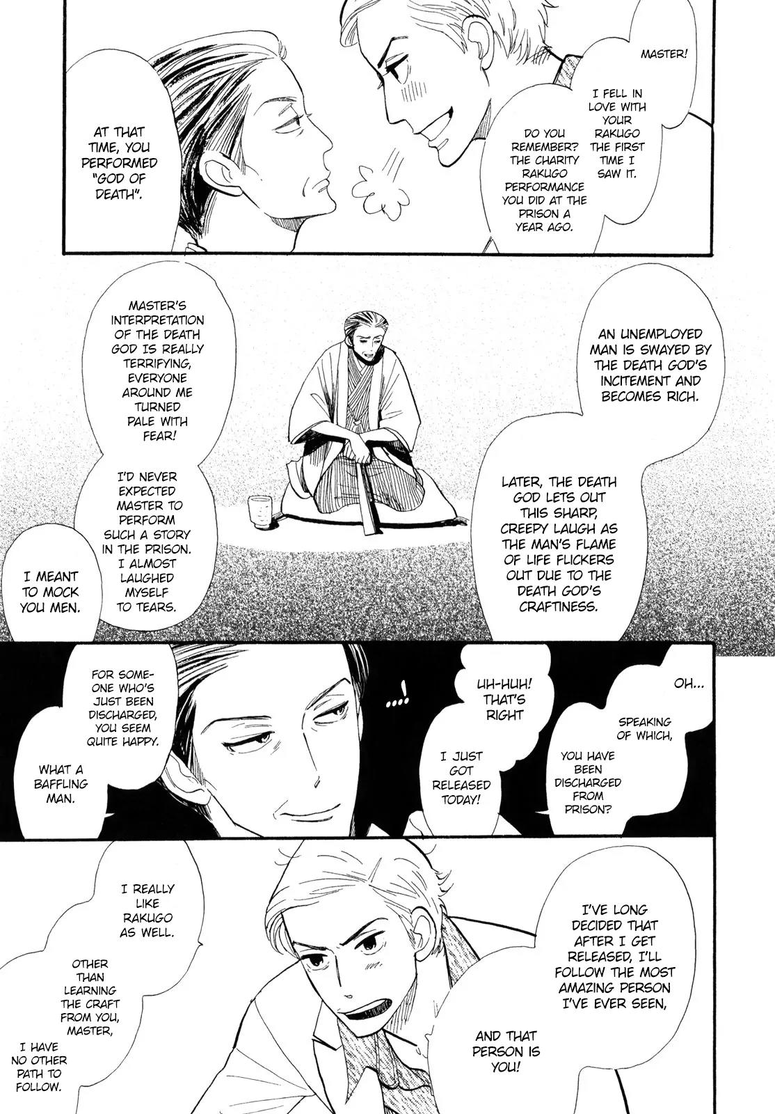 Shouwa Genroku Rakugo Shinjuu Chapter 1 page 9 - Chapter 1: Yotaro Wandering Arc