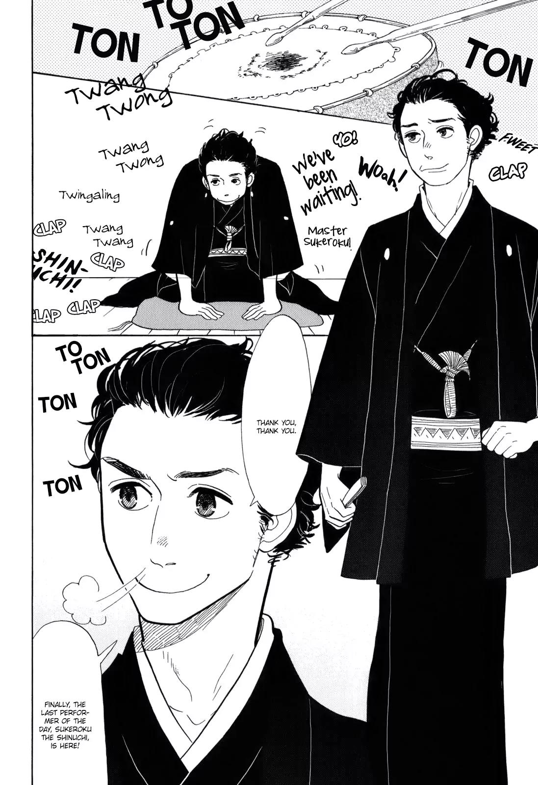 Shouwa Genroku Rakugo Shinjuu Chapter 10 page 12 - Chapter 10: Yakumo and Sukeroku Arc