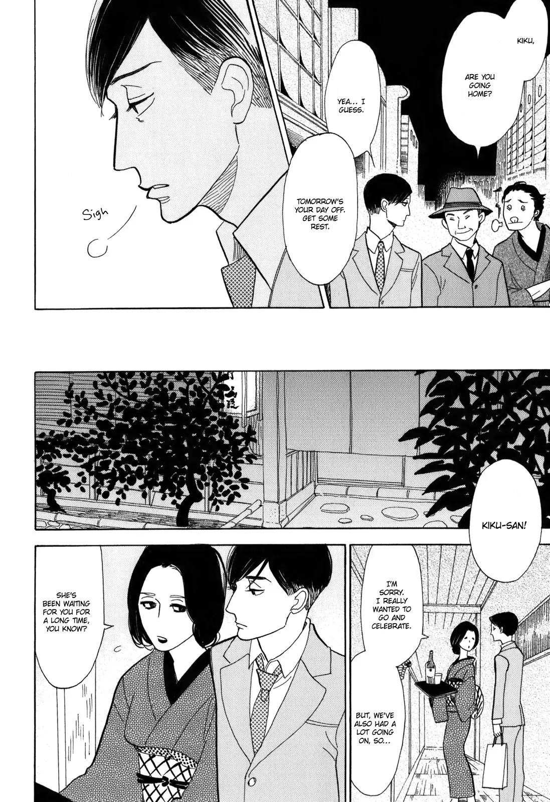 Shouwa Genroku Rakugo Shinjuu Chapter 10 page 26 - Chapter 10: Yakumo and Sukeroku Arc