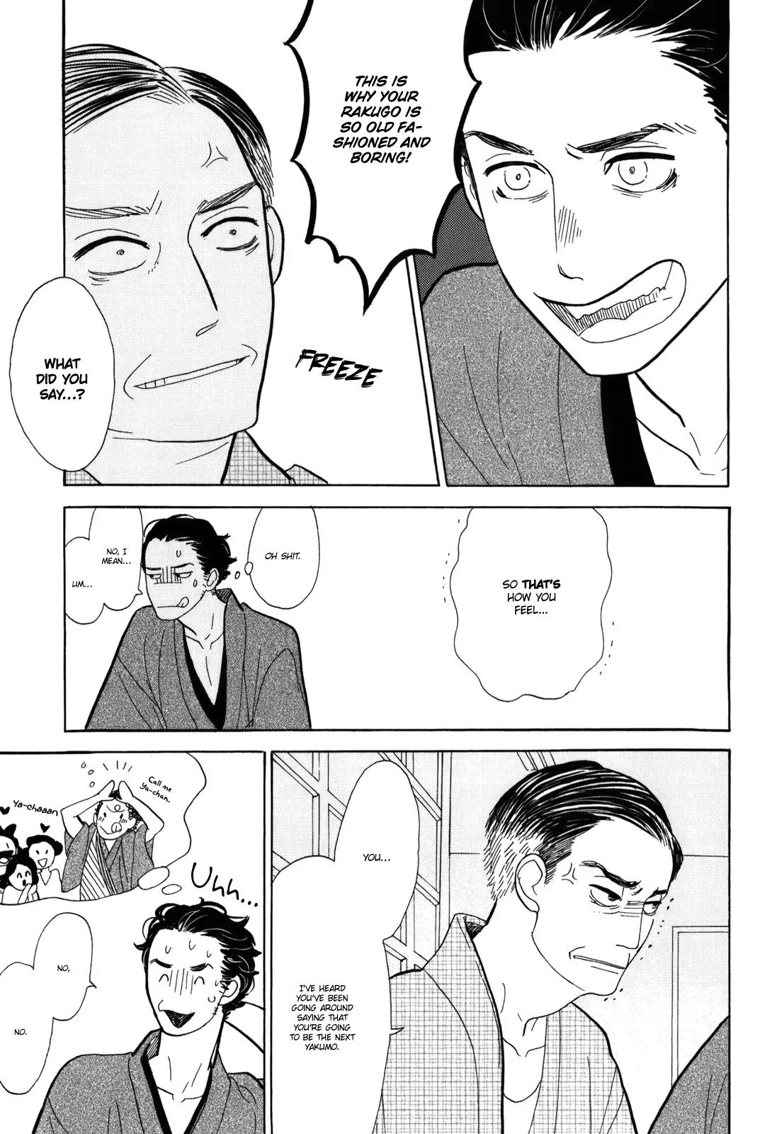 Shouwa Genroku Rakugo Shinjuu Chapter 10 page 39 - Chapter 10: Yakumo and Sukeroku Arc