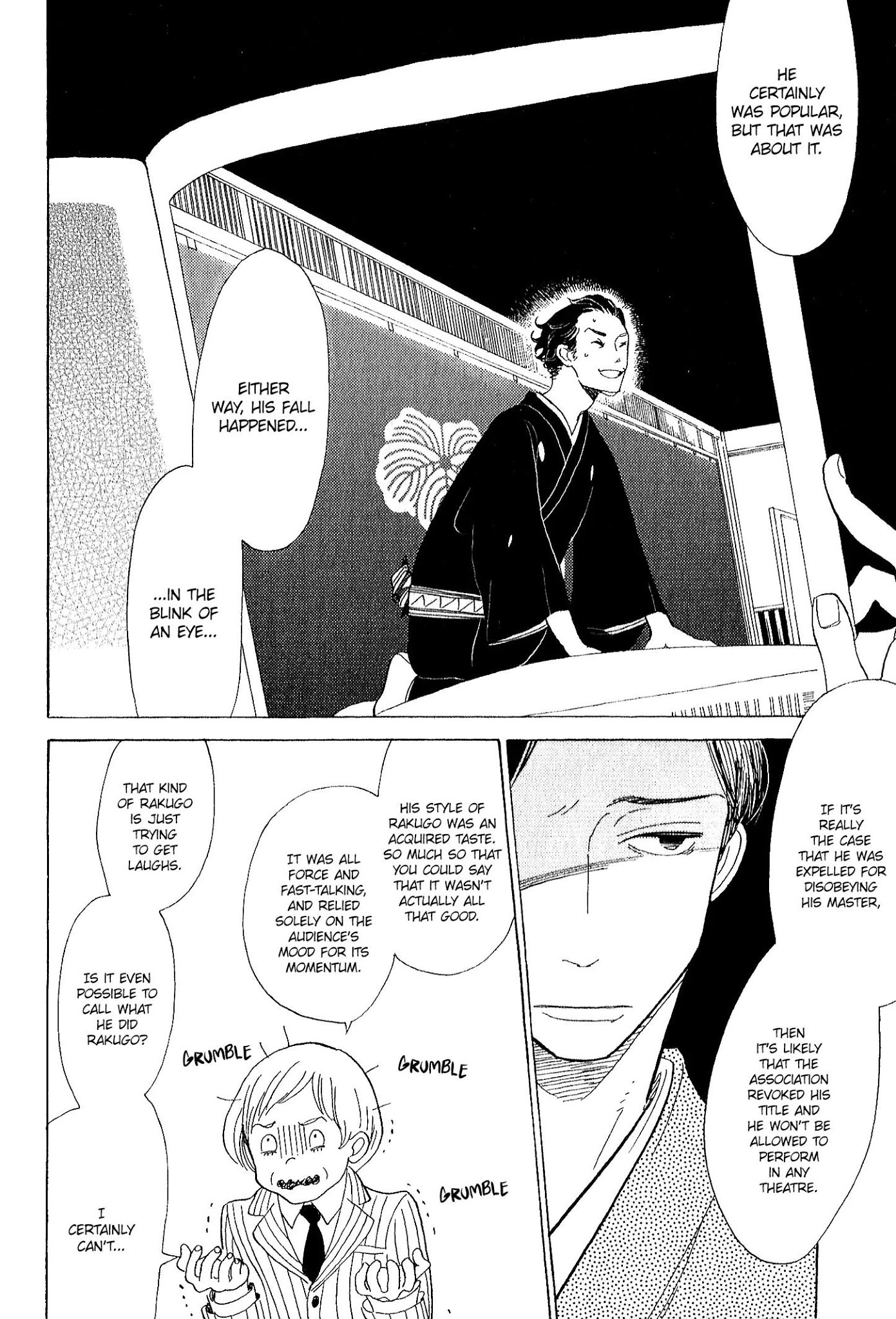 Shouwa Genroku Rakugo Shinjuu Chapter 11 page 11 - Chapter 11: Yakumo and Sukeroku Arc