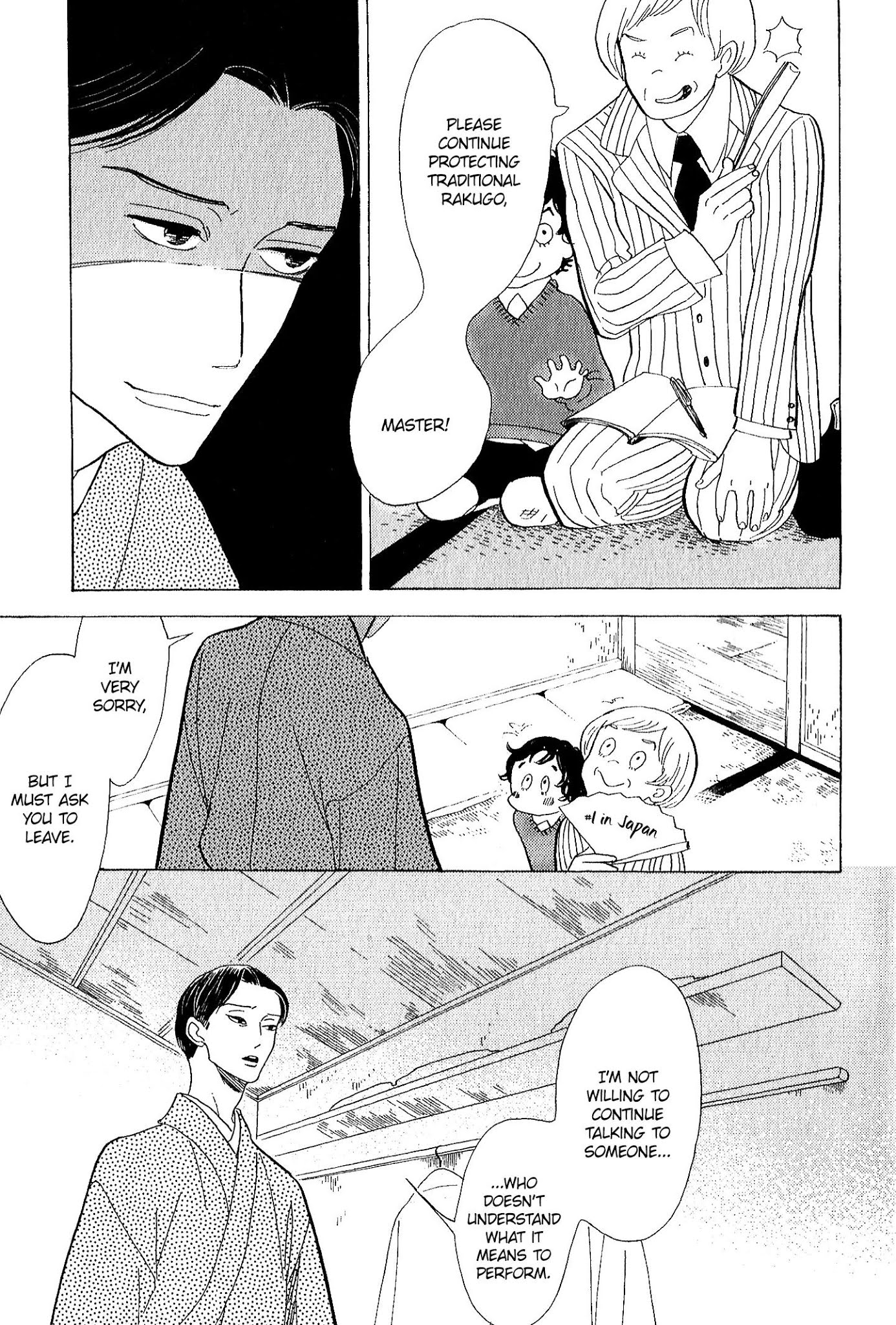 Shouwa Genroku Rakugo Shinjuu Chapter 11 page 12 - Chapter 11: Yakumo and Sukeroku Arc