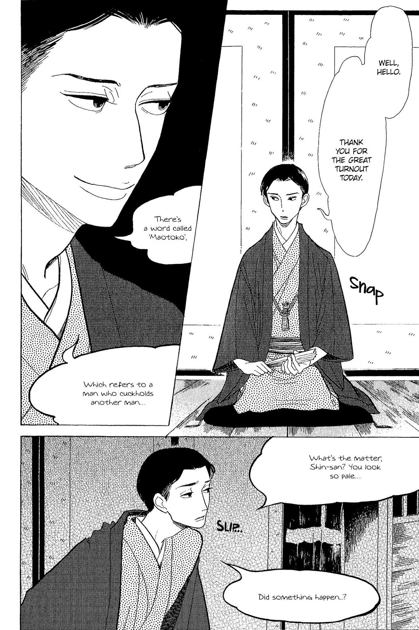 Shouwa Genroku Rakugo Shinjuu Chapter 11 page 13 - Chapter 11: Yakumo and Sukeroku Arc