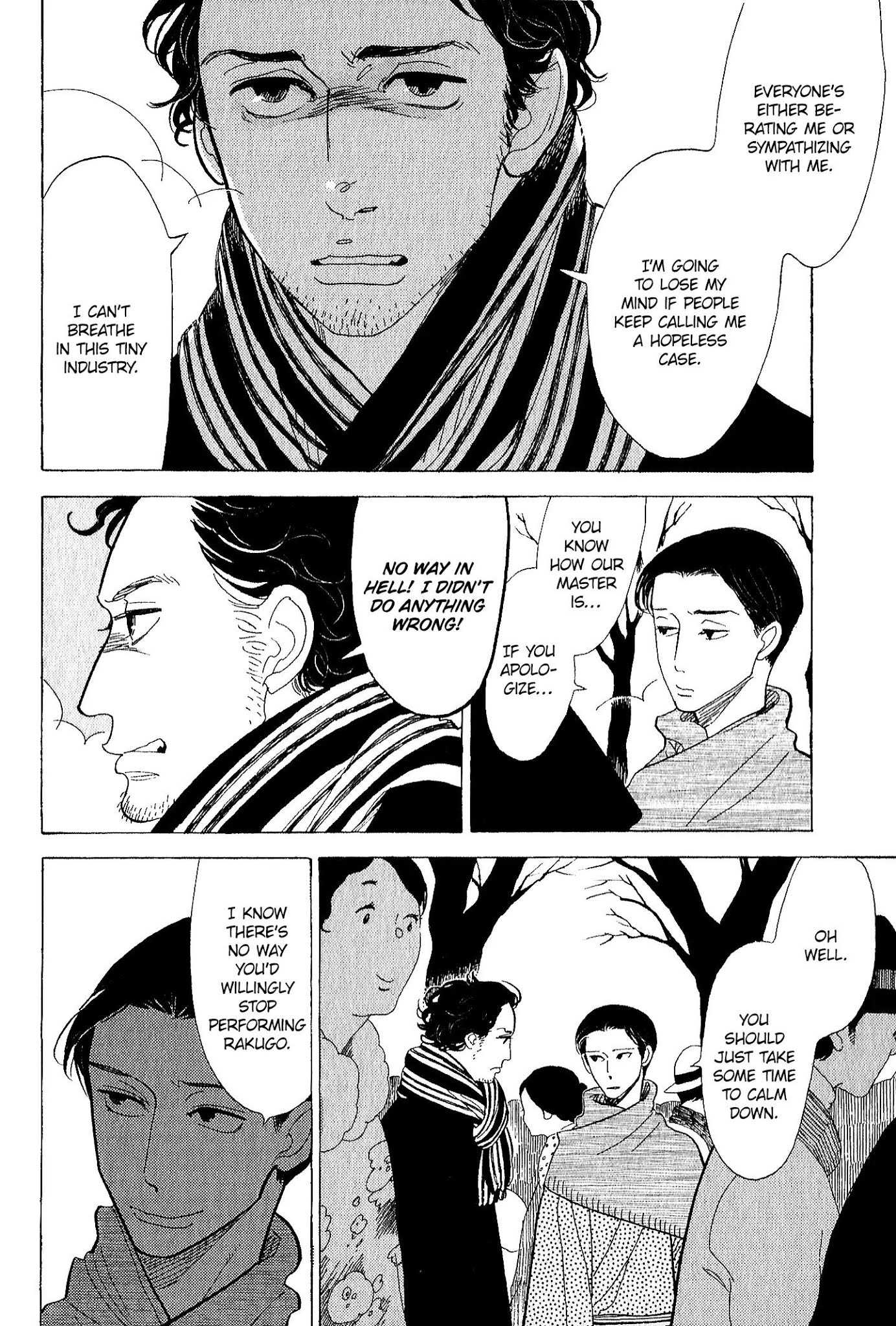 Shouwa Genroku Rakugo Shinjuu Chapter 11 page 17 - Chapter 11: Yakumo and Sukeroku Arc