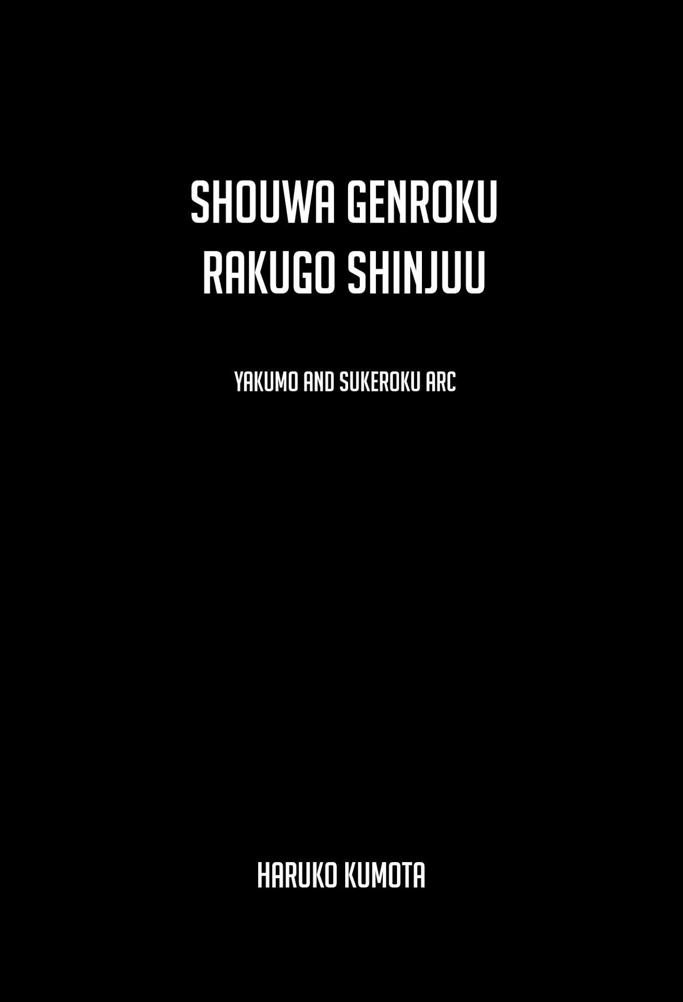 Shouwa Genroku Rakugo Shinjuu Chapter 11 page 2 - Chapter 11: Yakumo and Sukeroku Arc
